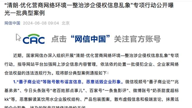 记者：菲利普斯赛季结束后将回曼城，合同中不含买断条款