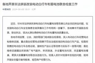 苦苦支撑！哈登半场8投4中得到11分3板6助1断1帽 得分全队最高