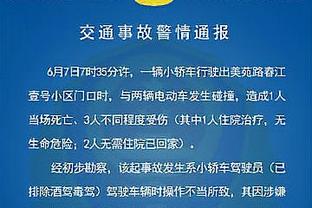 真的假的？CBS记者：伍德、范德彪、文森特预计均赛季报销