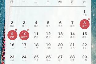 新利18在线截图1